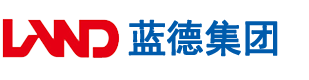 吊屄视频安徽蓝德集团电气科技有限公司